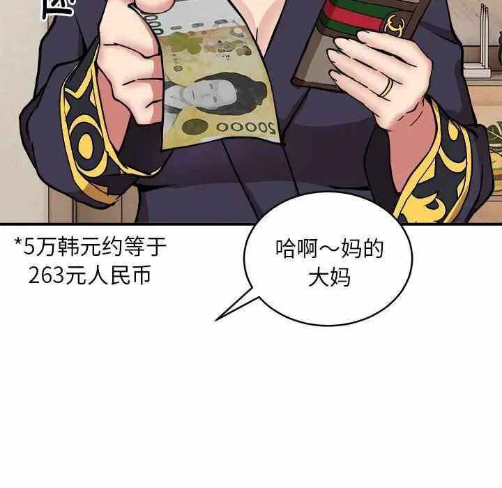 第18张