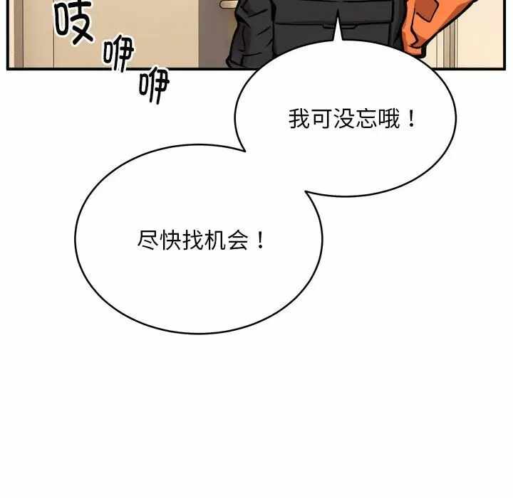 第37张