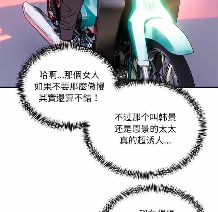 第52张