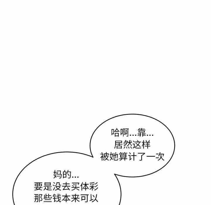 第69张