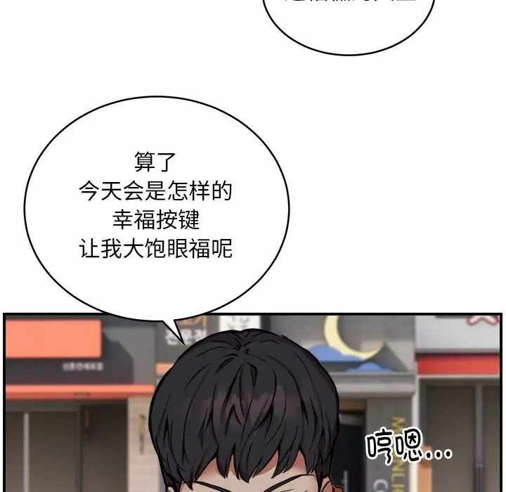 第74张