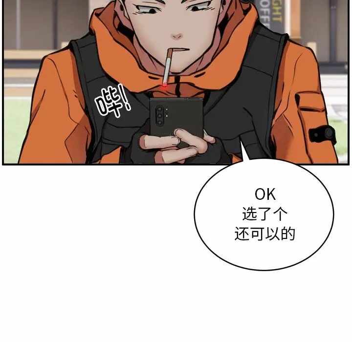 第75张