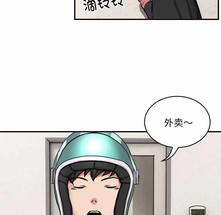 第86张
