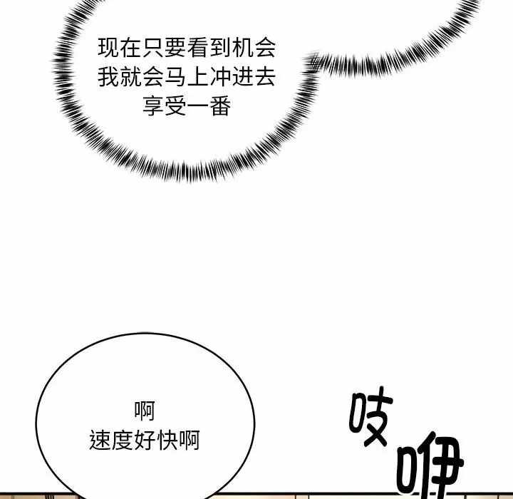 第90张