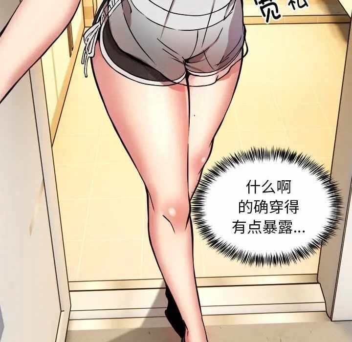 第93张