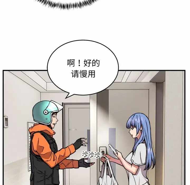 第99张