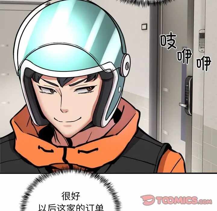 第104张