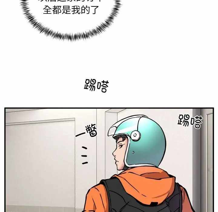 第106张