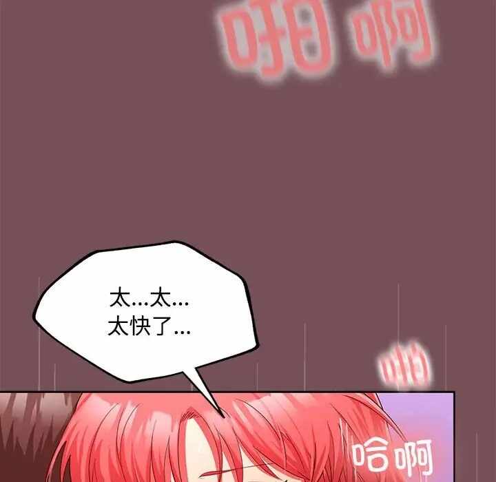 第70张