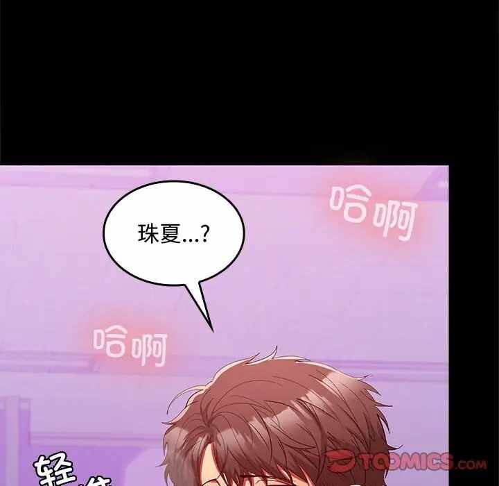 第110张