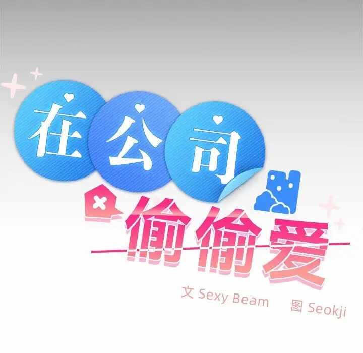 第144张