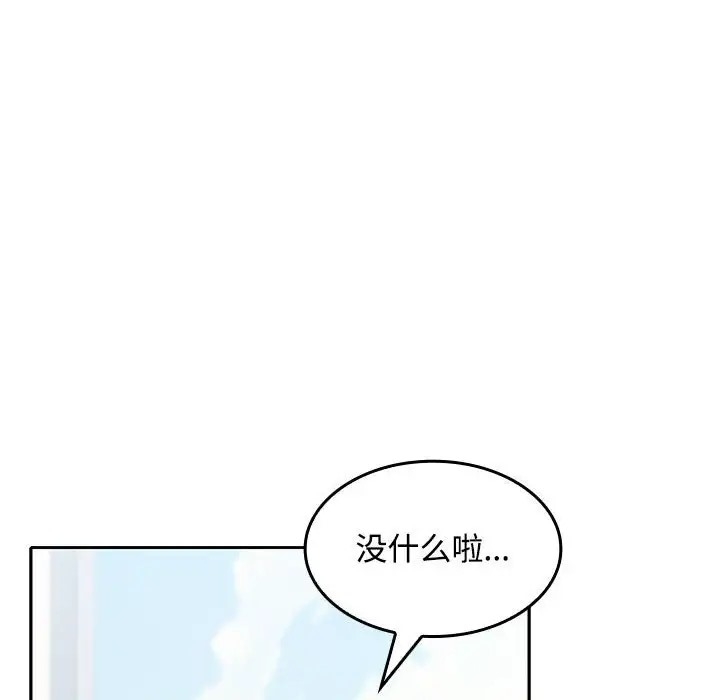 第90张