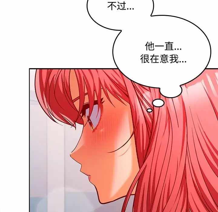 第33张