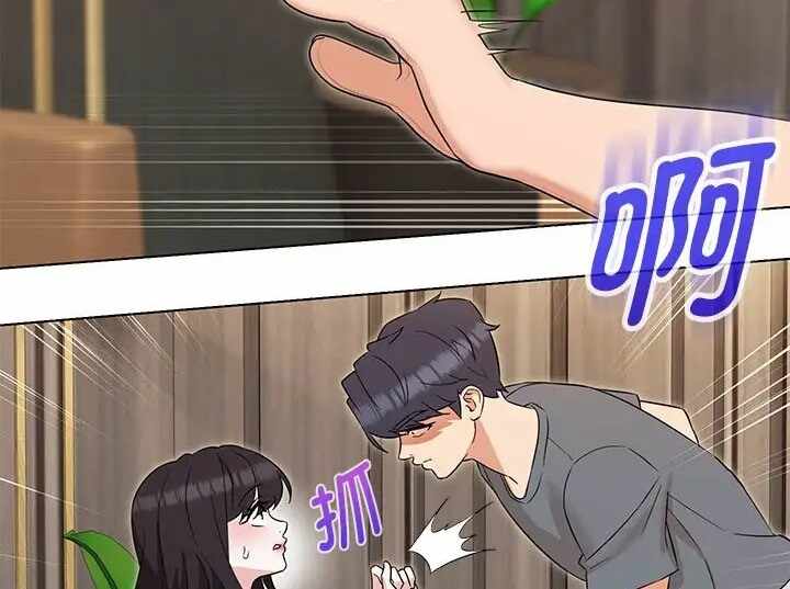 第67张