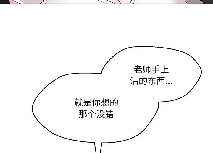 第88张