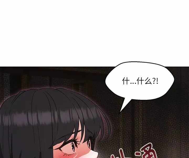 第104张