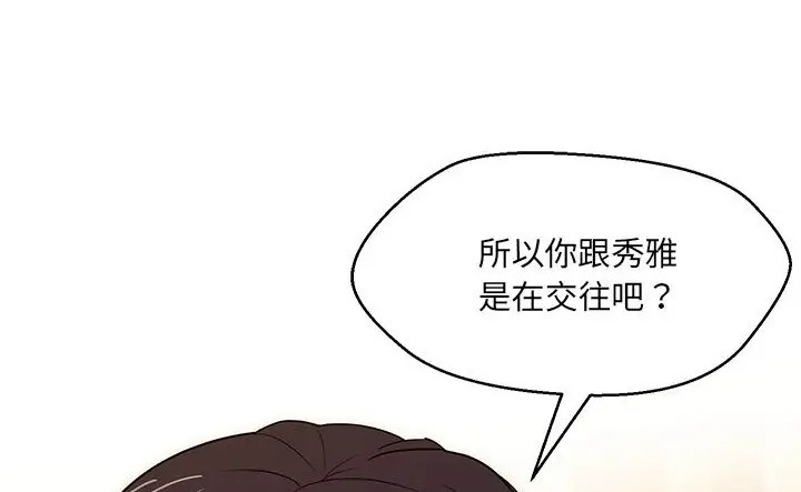 第132张