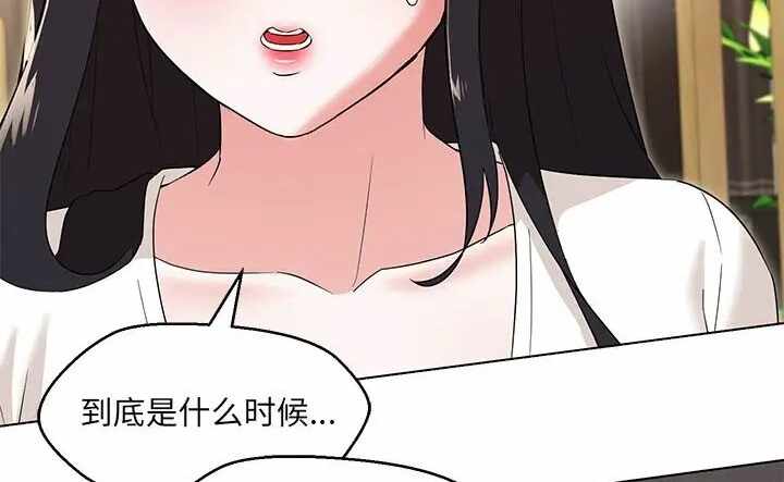 第136张