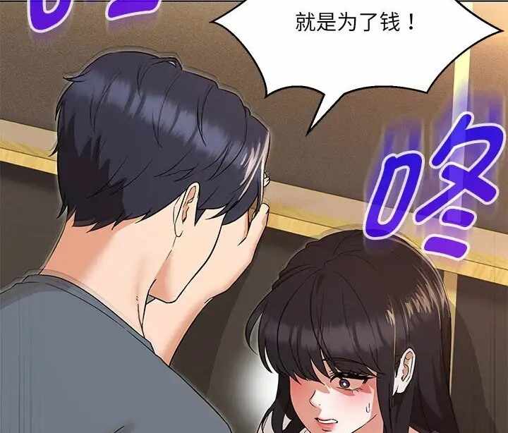 第86张