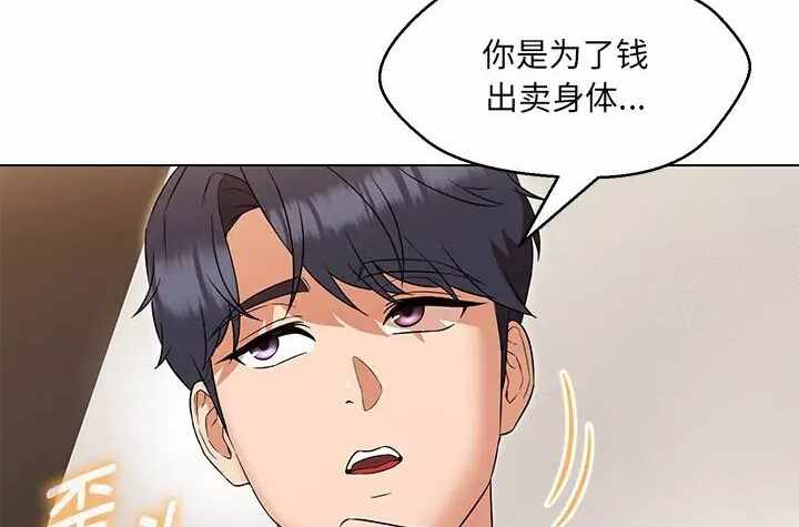 第97张