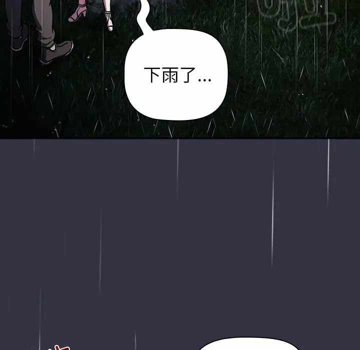第71张