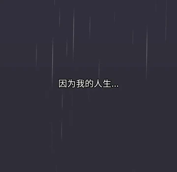 第106张