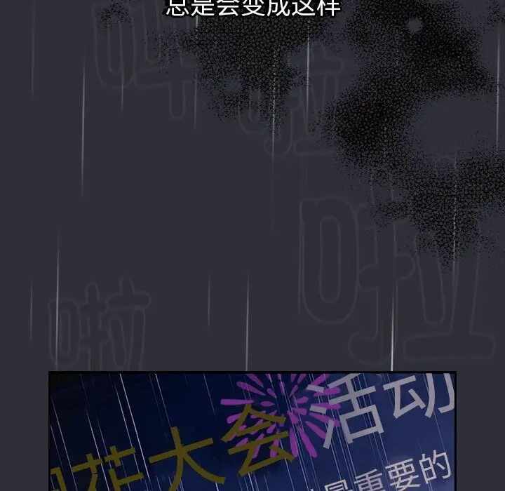 第115张