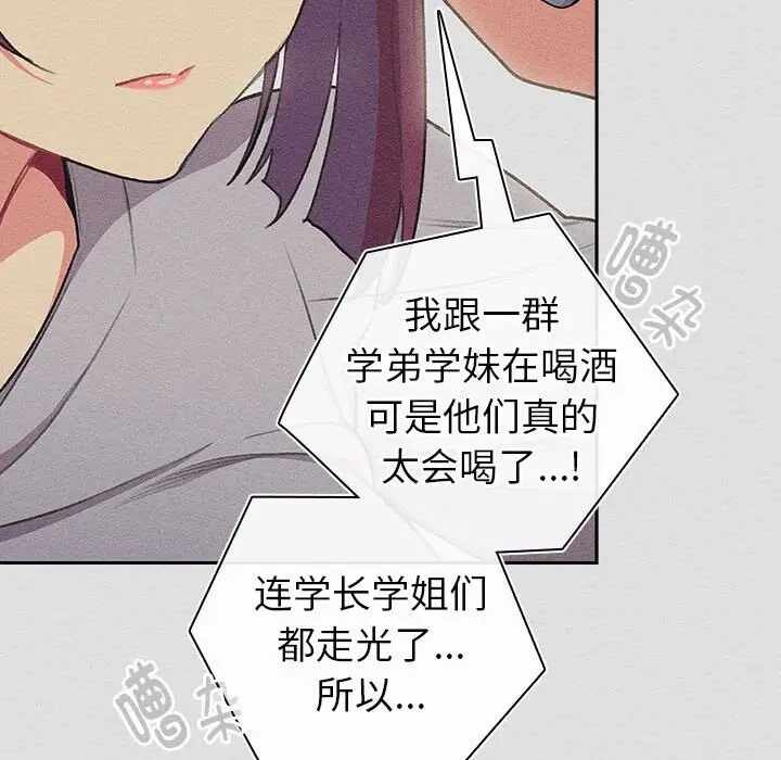 第144张