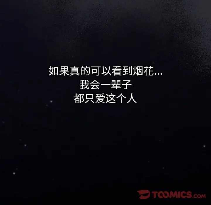 第34张