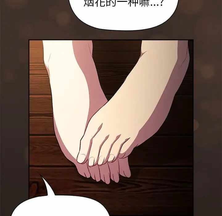 第137张