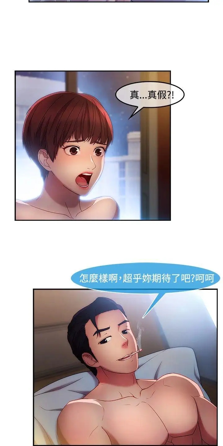 第21张
