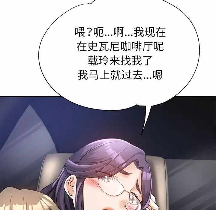 第93张