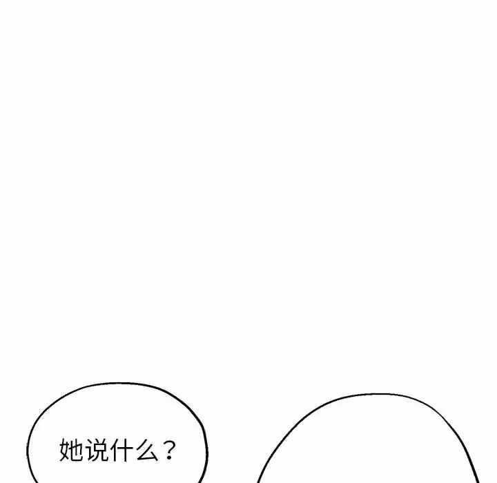第103张