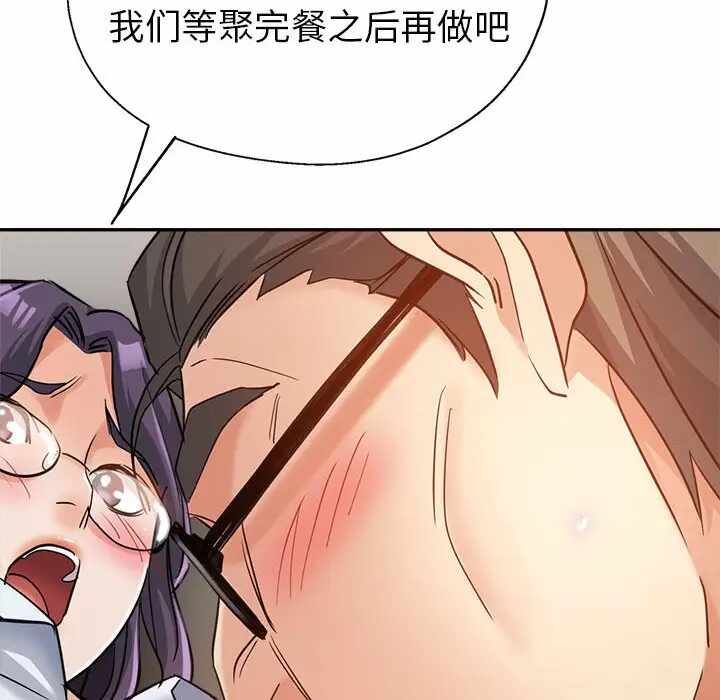 第110张