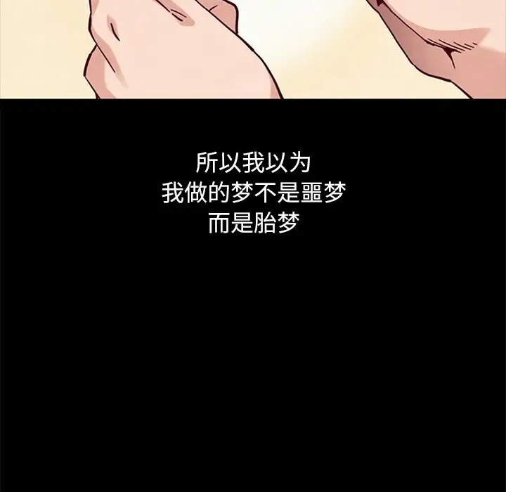 第66张