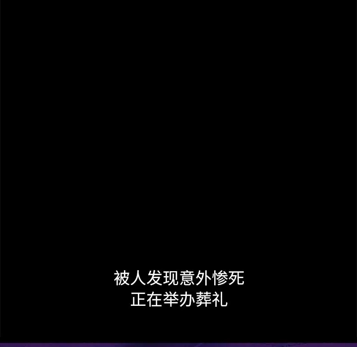 第97张