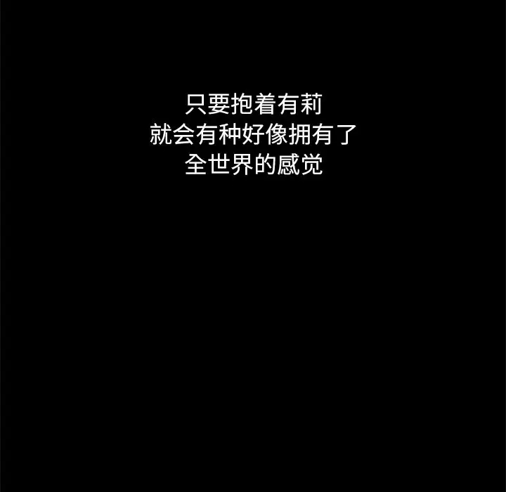 第70张