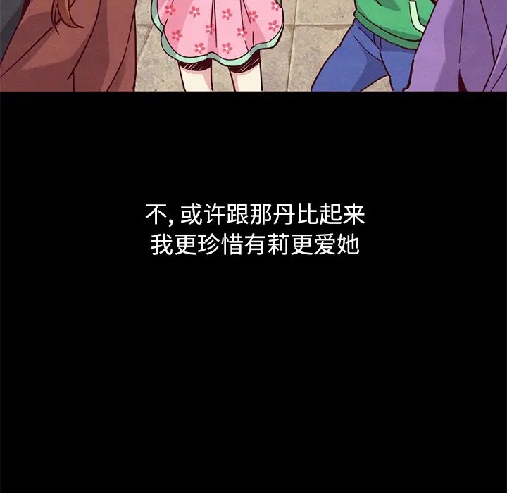 第77张