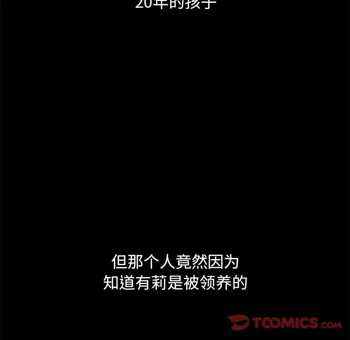 第86张