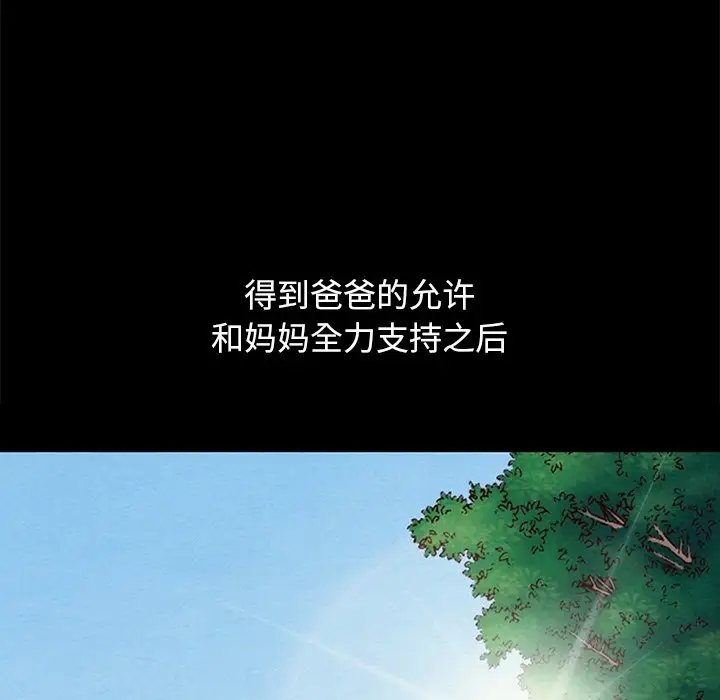 第69张