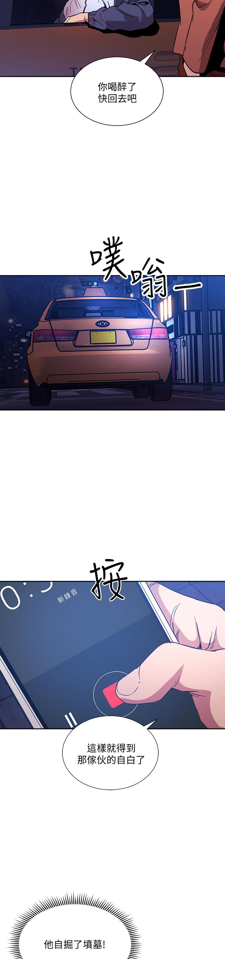 第33张