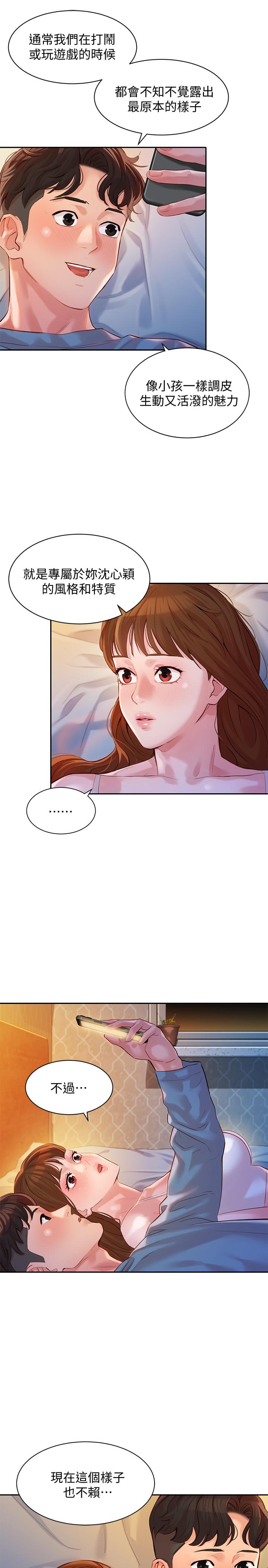 第29张