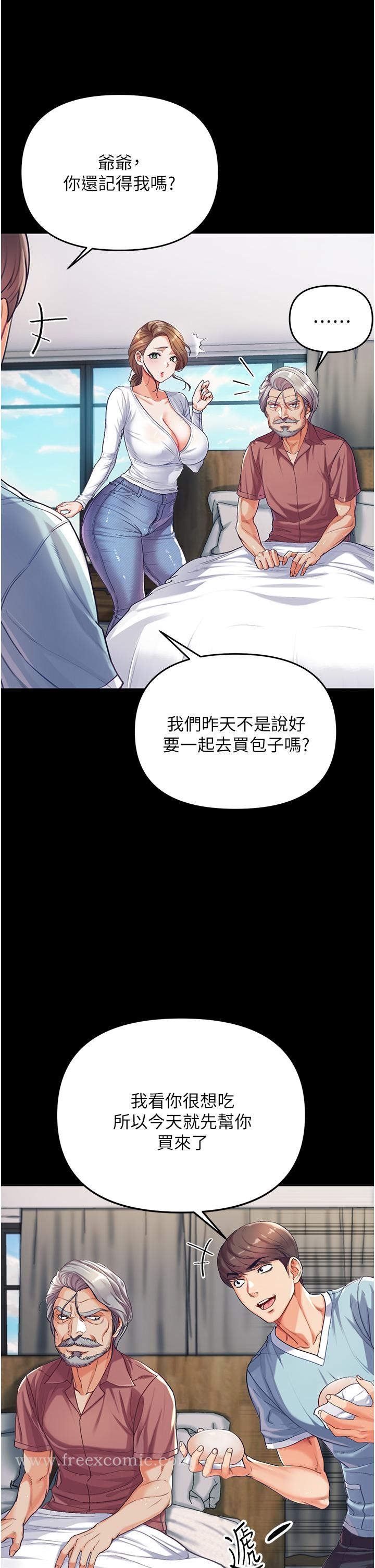 第38张
