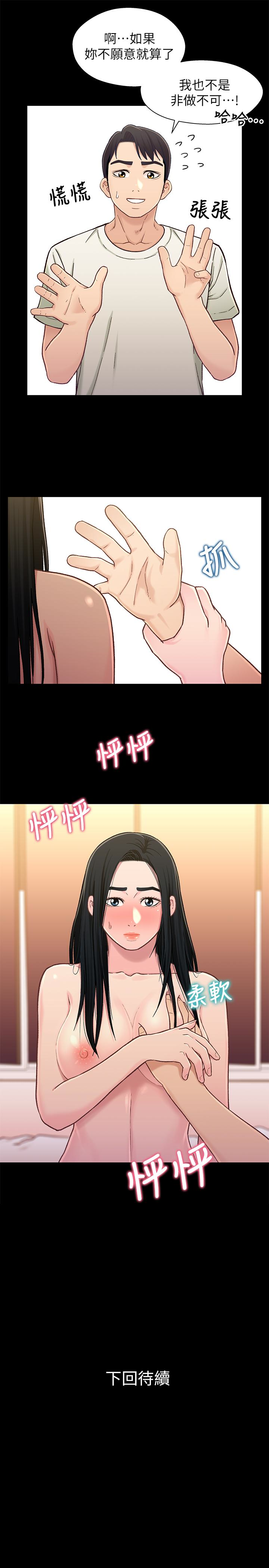 第28张
