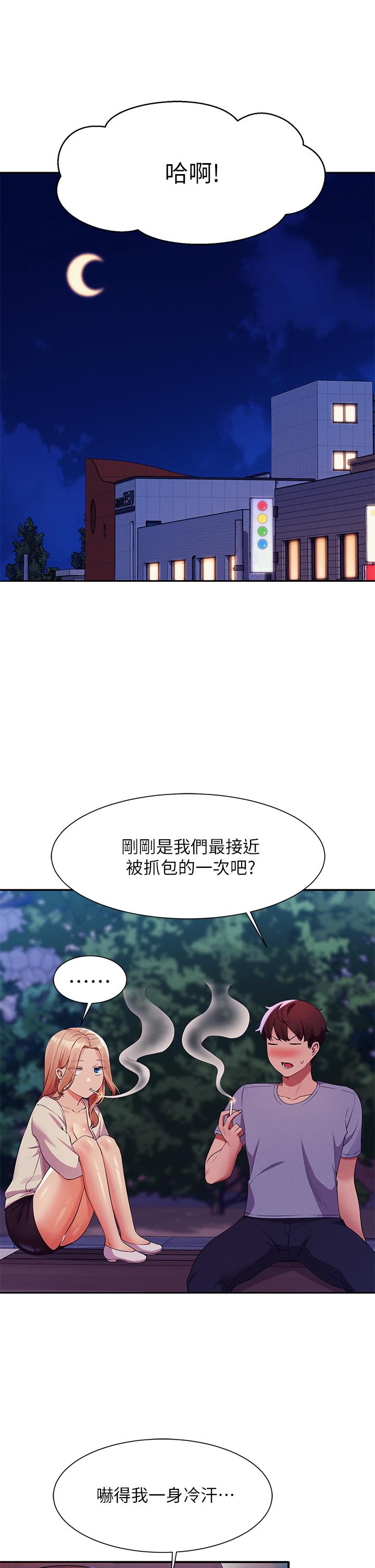 第38张