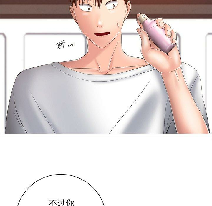 第79张