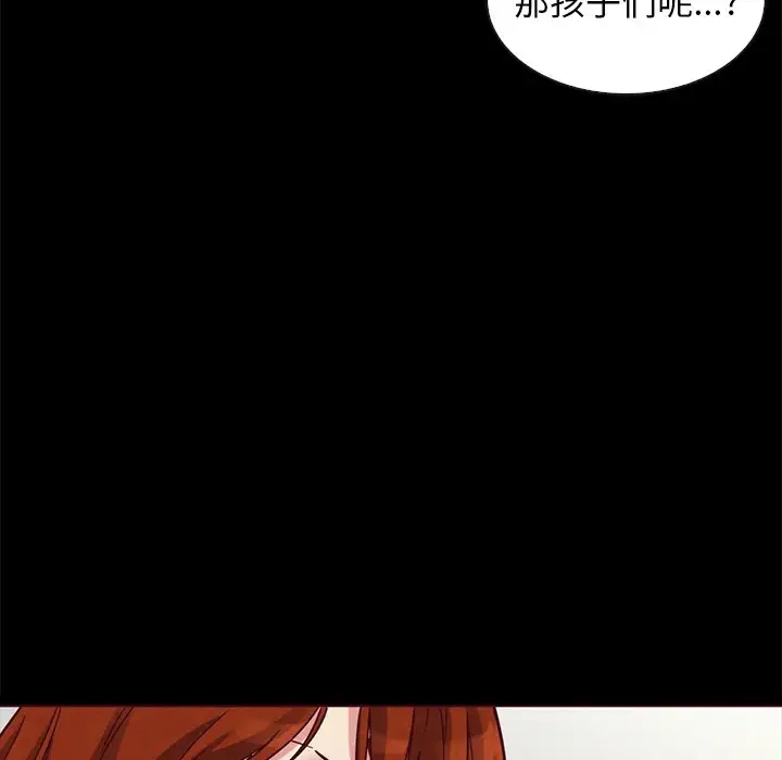 第46张