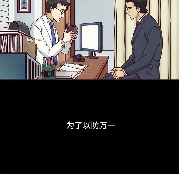 第57张