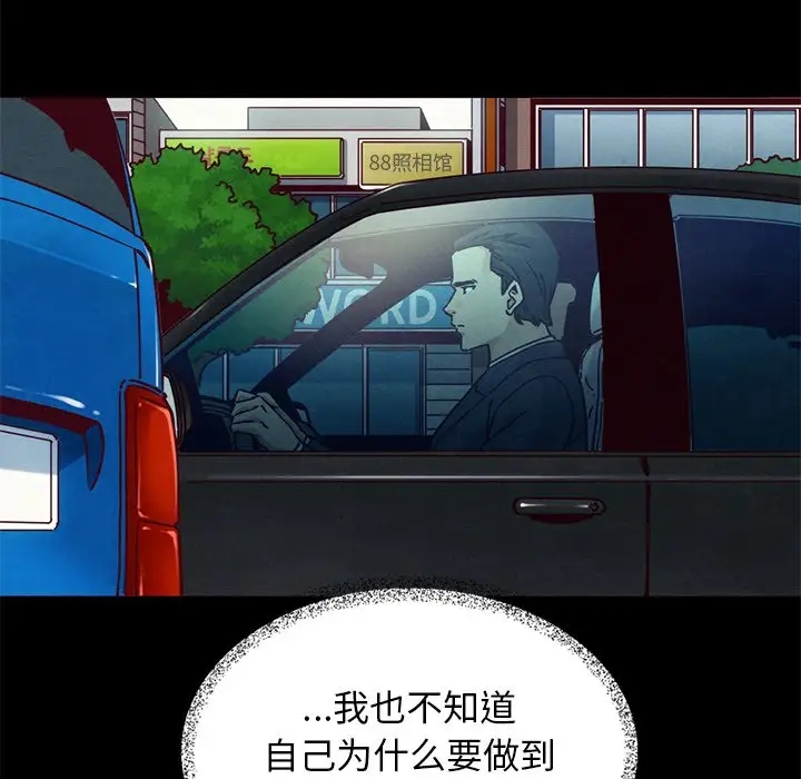 第41张