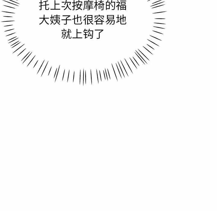 第145张